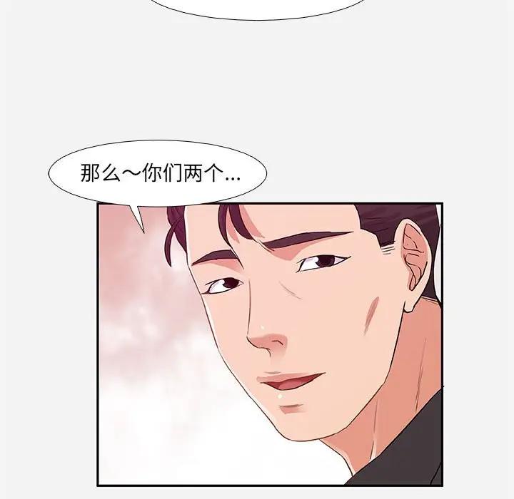 [韩国漫画] 朋友以上,恋人未满 爱情,熟女人妻,巨乳大奶#[100P]-19