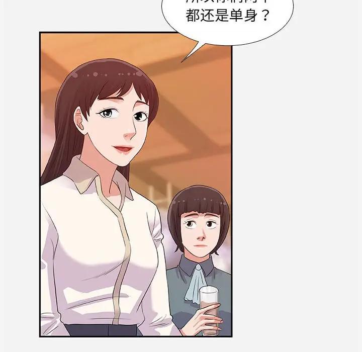 [韩国漫画] 朋友以上,恋人未满 爱情,熟女人妻,巨乳大奶#[100P]-22