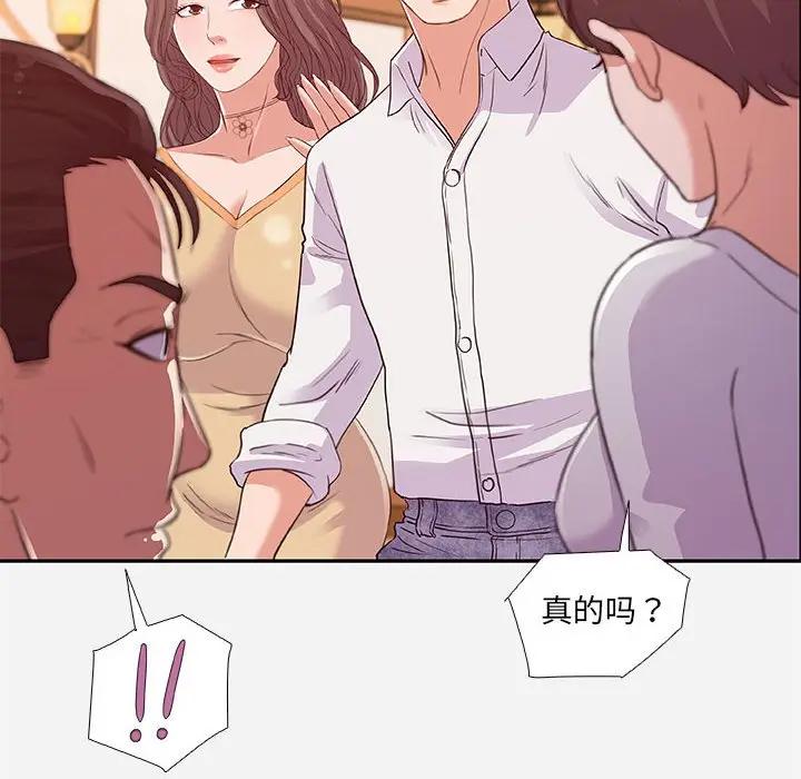 [韩国漫画] 朋友以上,恋人未满 爱情,熟女人妻,巨乳大奶#[100P]-24