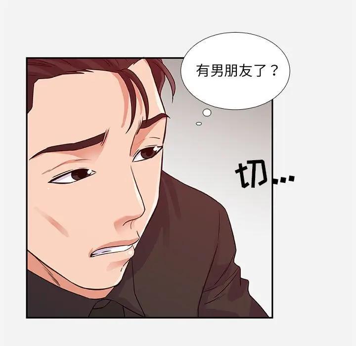 [韩国漫画] 朋友以上,恋人未满 爱情,熟女人妻,巨乳大奶#[100P]-25