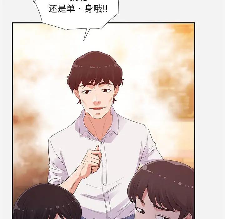 [韩国漫画] 朋友以上,恋人未满 爱情,熟女人妻,巨乳大奶#[100P]-28