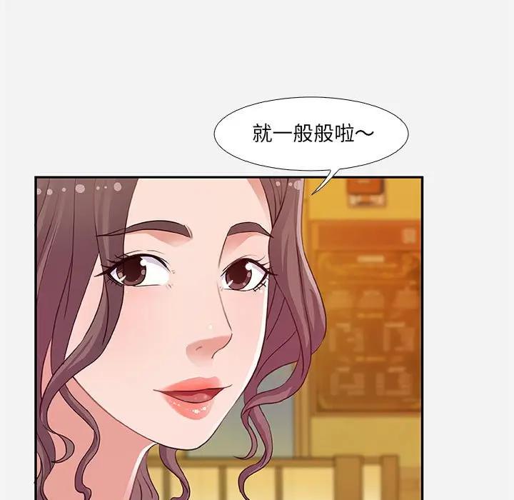 [韩国漫画] 朋友以上,恋人未满 爱情,熟女人妻,巨乳大奶#[100P]-31