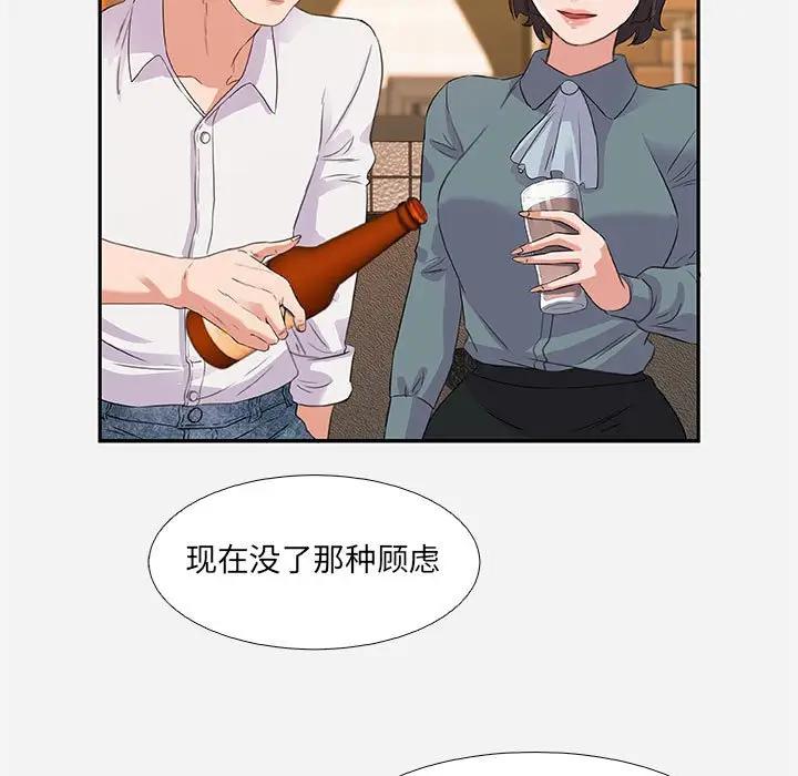 [韩国漫画] 朋友以上,恋人未满 爱情,熟女人妻,巨乳大奶#[100P]-41