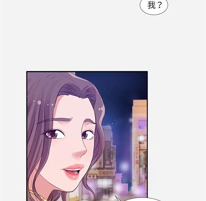 [韩国漫画] 朋友以上,恋人未满 爱情,熟女人妻,巨乳大奶#[100P]-48