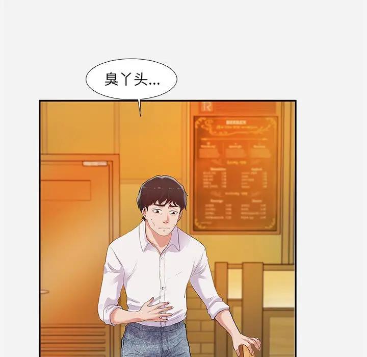 [韩国漫画] 朋友以上,恋人未满 爱情,熟女人妻,巨乳大奶#[100P]-5