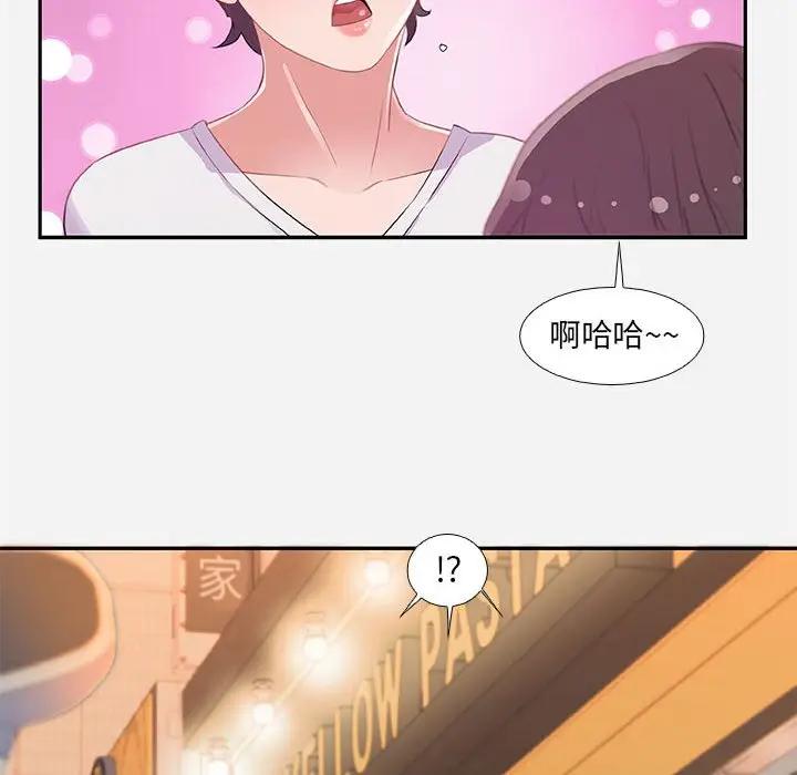 [韩国漫画] 朋友以上,恋人未满 爱情,熟女人妻,巨乳大奶#[100P]-52