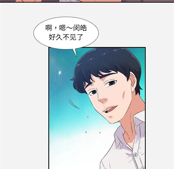 [韩国漫画] 朋友以上,恋人未满 爱情,熟女人妻,巨乳大奶#[100P]-61