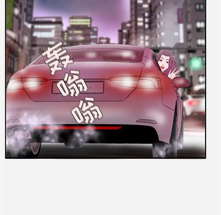 [韩国漫画] 朋友以上,恋人未满 爱情,熟女人妻,巨乳大奶#[100P]-76