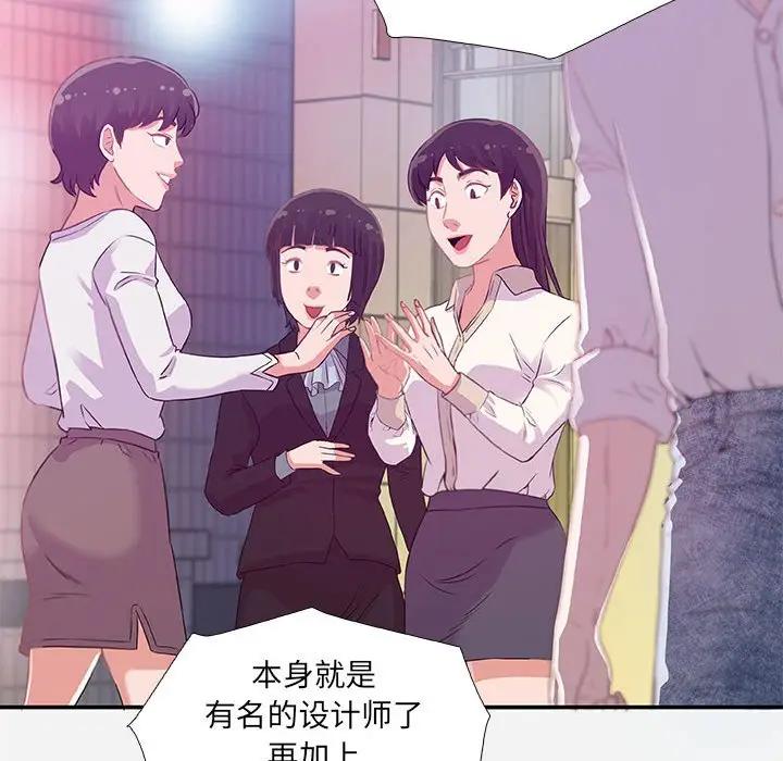 [韩国漫画] 朋友以上,恋人未满 爱情,熟女人妻,巨乳大奶#[100P]-78