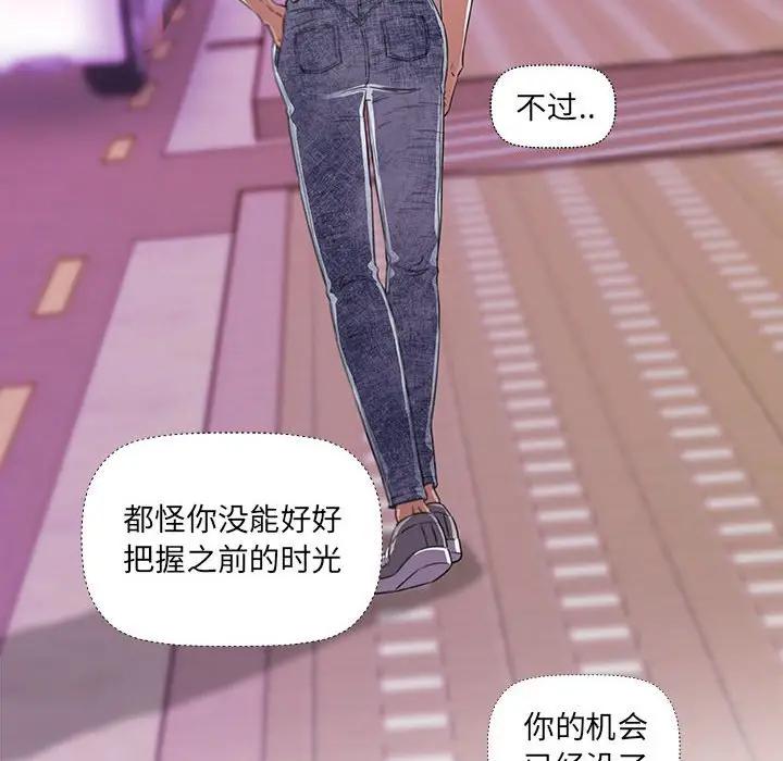 [韩国漫画] 朋友以上,恋人未满 爱情,熟女人妻,巨乳大奶#[100P]-84