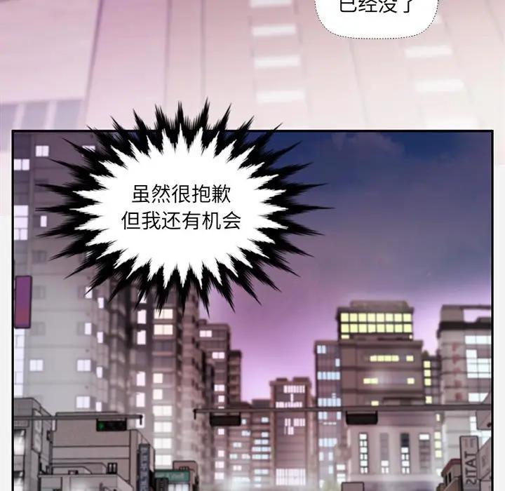 [韩国漫画] 朋友以上,恋人未满 爱情,熟女人妻,巨乳大奶#[100P]-85