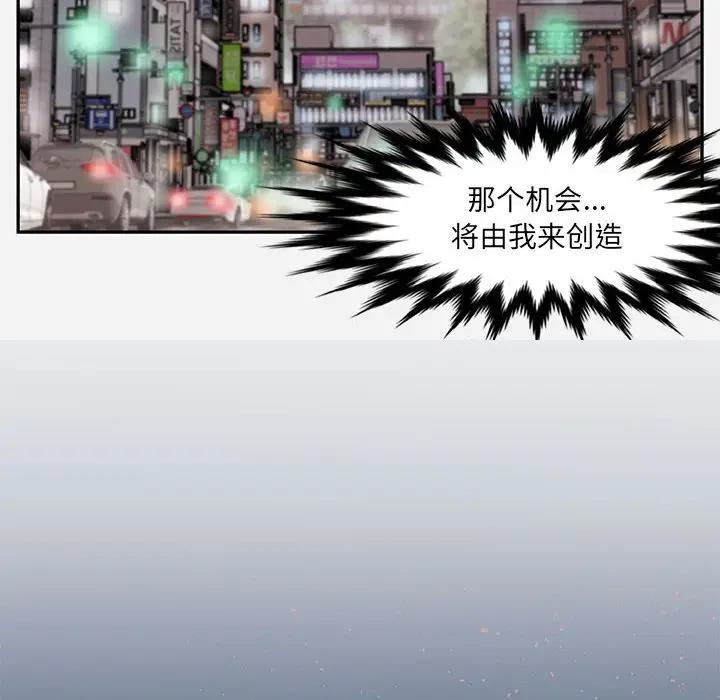 [韩国漫画] 朋友以上,恋人未满 爱情,熟女人妻,巨乳大奶#[100P]-86