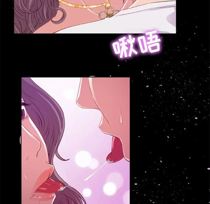 [韩国漫画] 朋友以上,恋人未满 爱情,熟女人妻,巨乳大奶#[100P]-93