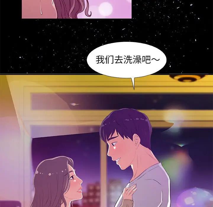 [韩国漫画] 朋友以上,恋人未满 爱情,熟女人妻,巨乳大奶#[100P]-94