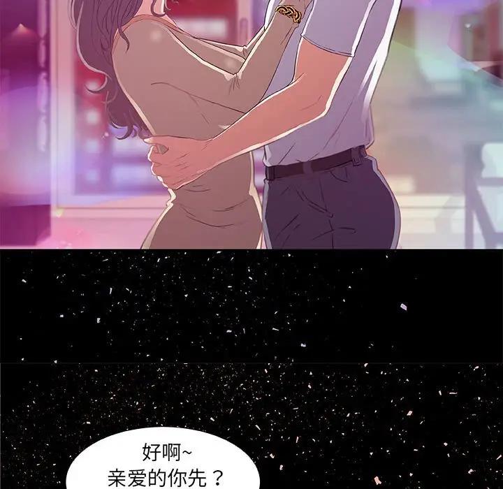 [韩国漫画] 朋友以上,恋人未满 爱情,熟女人妻,巨乳大奶#[100P]-95