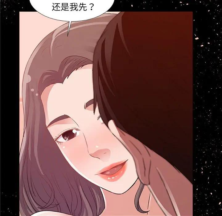[韩国漫画] 朋友以上,恋人未满 爱情,熟女人妻,巨乳大奶#[100P]-96