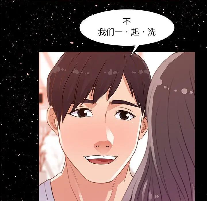[韩国漫画] 朋友以上,恋人未满 爱情,熟女人妻,巨乳大奶#[100P]-97