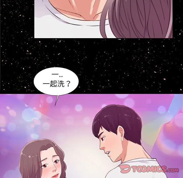 [韩国漫画] 朋友以上,恋人未满 爱情,熟女人妻,巨乳大奶#[100P]-98