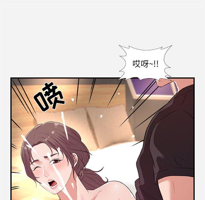 [韩国漫画] 朋友以上,恋人未满 爱情,熟女人妻,巨乳大奶#[98P]-16