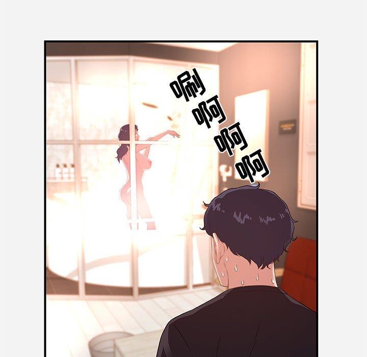 [韩国漫画] 朋友以上,恋人未满 爱情,熟女人妻,巨乳大奶#[98P]-31