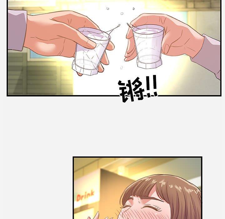 [韩国漫画] 朋友以上,恋人未满 爱情,熟女人妻,巨乳大奶#[98P]-35