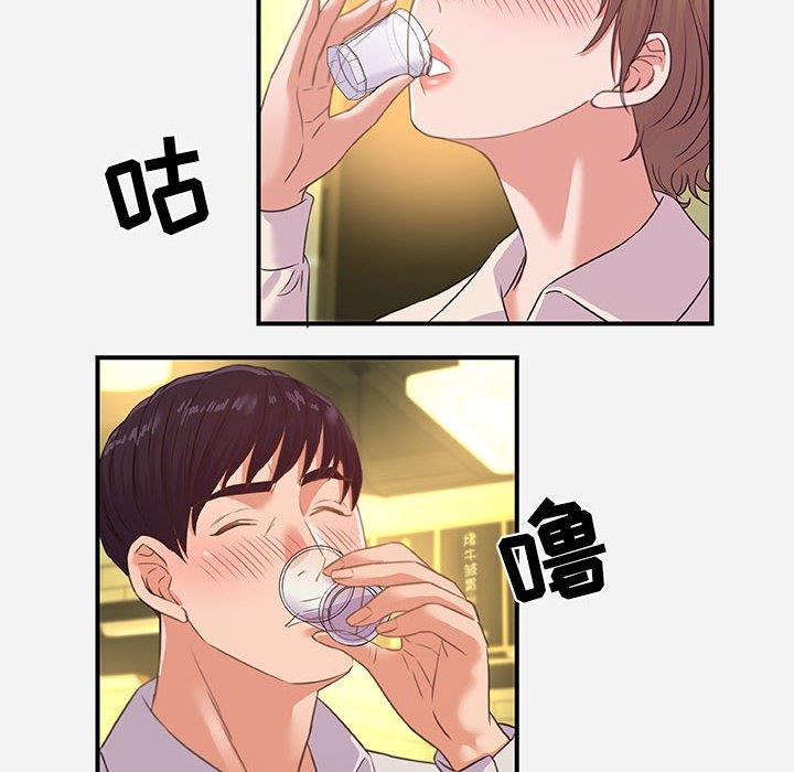 [韩国漫画] 朋友以上,恋人未满 爱情,熟女人妻,巨乳大奶#[98P]-36