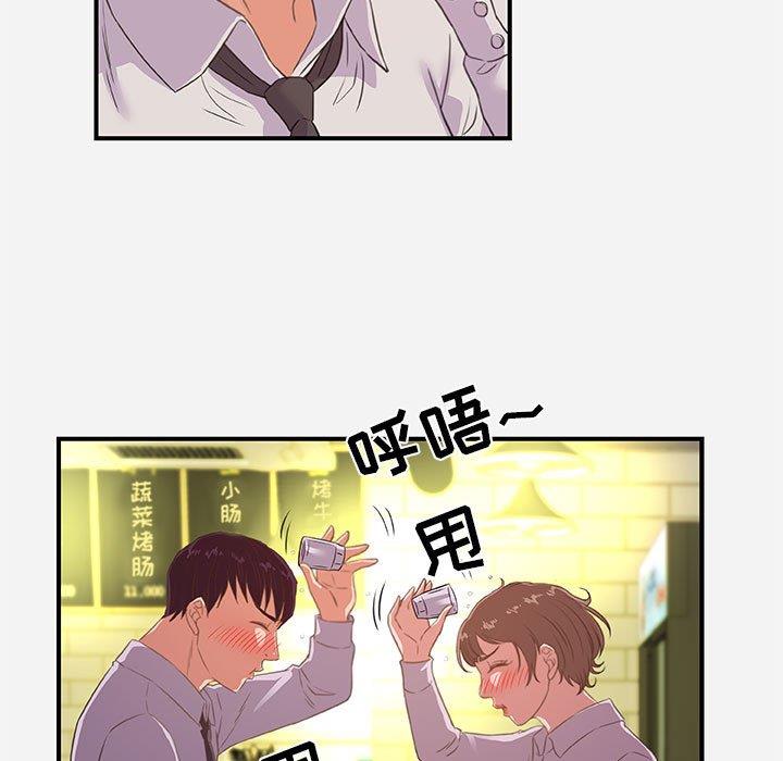 [韩国漫画] 朋友以上,恋人未满 爱情,熟女人妻,巨乳大奶#[98P]-37