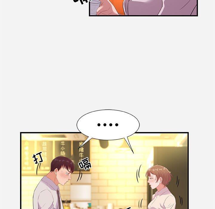 [韩国漫画] 朋友以上,恋人未满 爱情,熟女人妻,巨乳大奶#[98P]-41