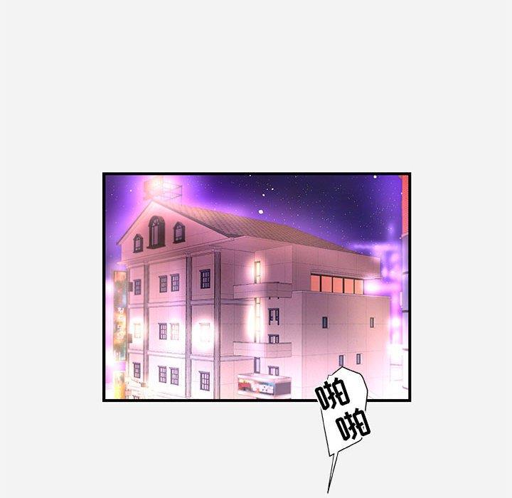 [韩国漫画] 朋友以上,恋人未满 爱情,熟女人妻,巨乳大奶#[98P]-44