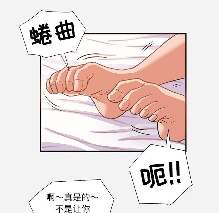 [韩国漫画] 朋友以上,恋人未满 爱情,熟女人妻,巨乳大奶#[98P]-51