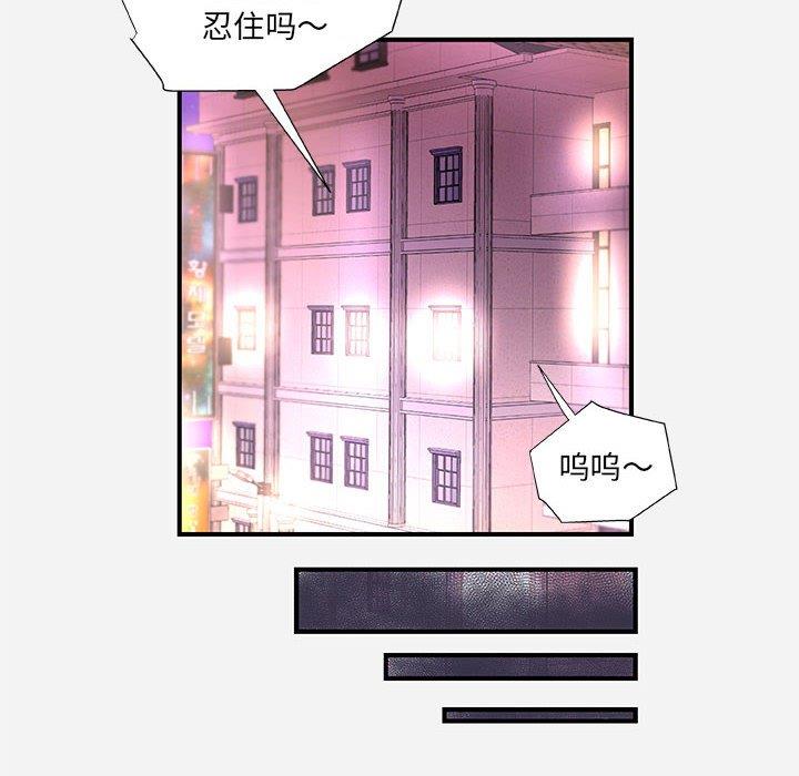 [韩国漫画] 朋友以上,恋人未满 爱情,熟女人妻,巨乳大奶#[98P]-52