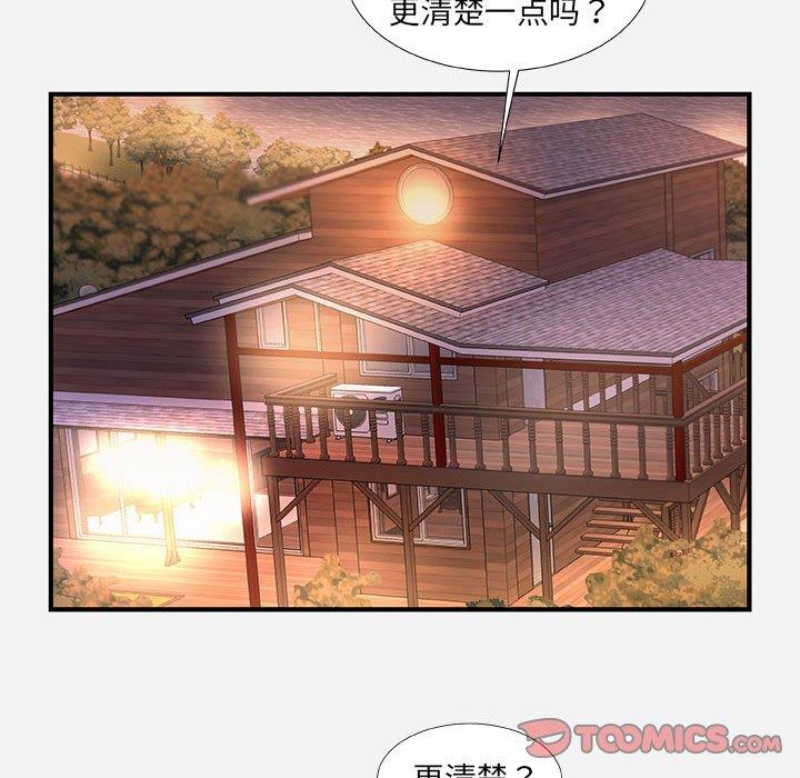 [韩国漫画] 朋友以上,恋人未满 爱情,熟女人妻,巨乳大奶#[98P]-54