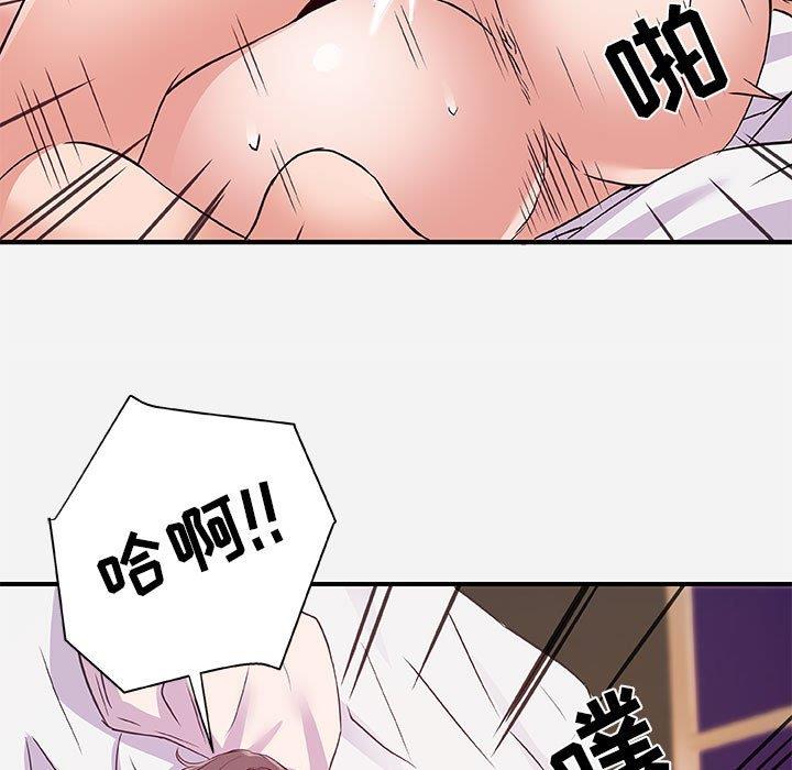 [韩国漫画] 朋友以上,恋人未满 爱情,熟女人妻,巨乳大奶#[98P]-85