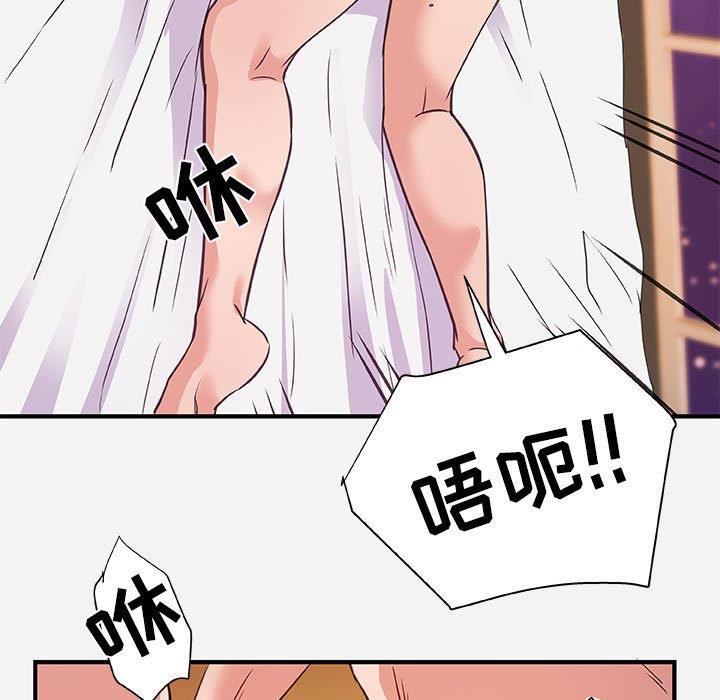 [韩国漫画] 朋友以上,恋人未满 爱情,熟女人妻,巨乳大奶#[98P]-87