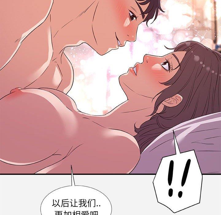 [韩国漫画] 朋友以上,恋人未满 爱情,熟女人妻,巨乳大奶#[98P]-92