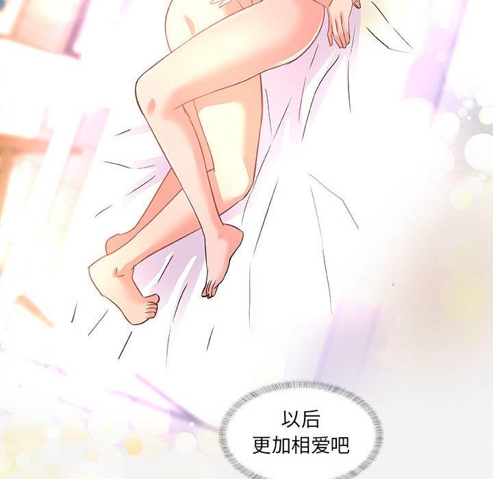 [韩国漫画] 朋友以上,恋人未满 爱情,熟女人妻,巨乳大奶#[98P]-96