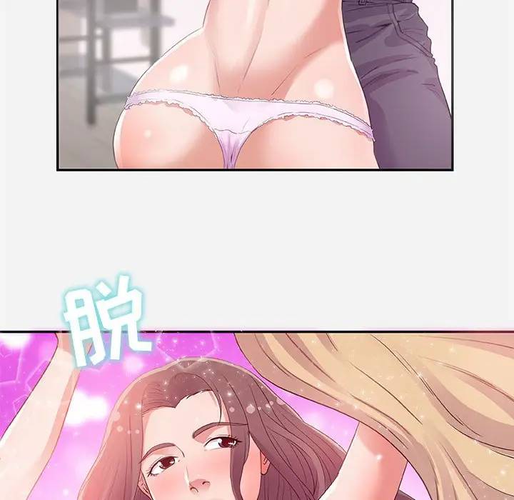 [韩国漫画] 朋友以上,恋人未满 爱情,熟女人妻,巨乳大奶#[95P]-10