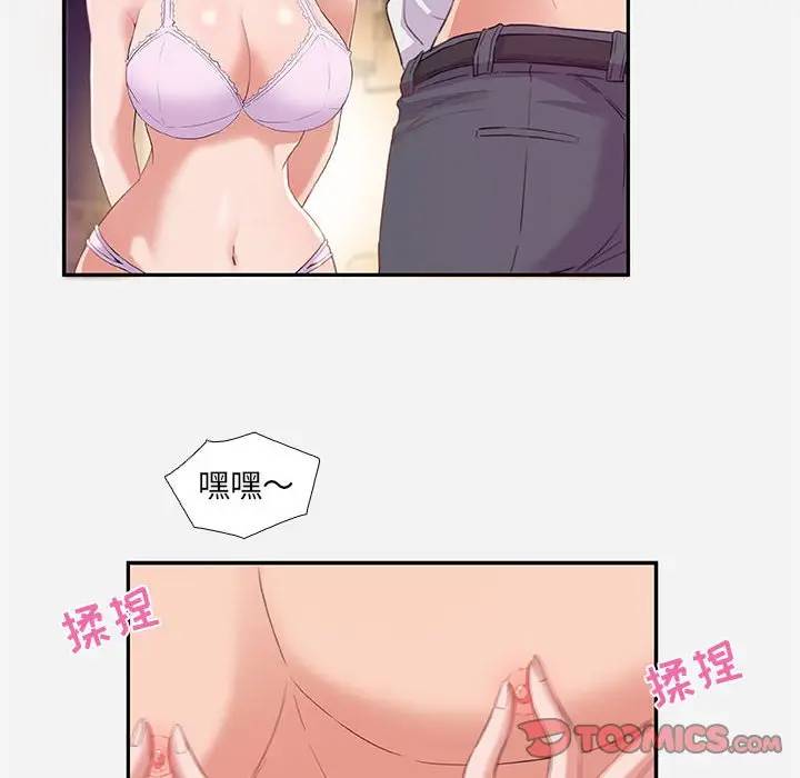 [韩国漫画] 朋友以上,恋人未满 爱情,熟女人妻,巨乳大奶#[95P]-18