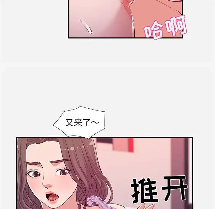 [韩国漫画] 朋友以上,恋人未满 爱情,熟女人妻,巨乳大奶#[95P]-26