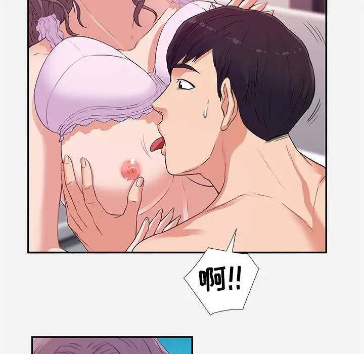 [韩国漫画] 朋友以上,恋人未满 爱情,熟女人妻,巨乳大奶#[95P]-27