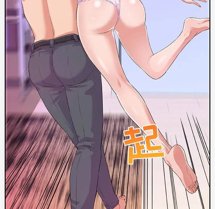 [韩国漫画] 朋友以上,恋人未满 爱情,熟女人妻,巨乳大奶#[95P]-33
