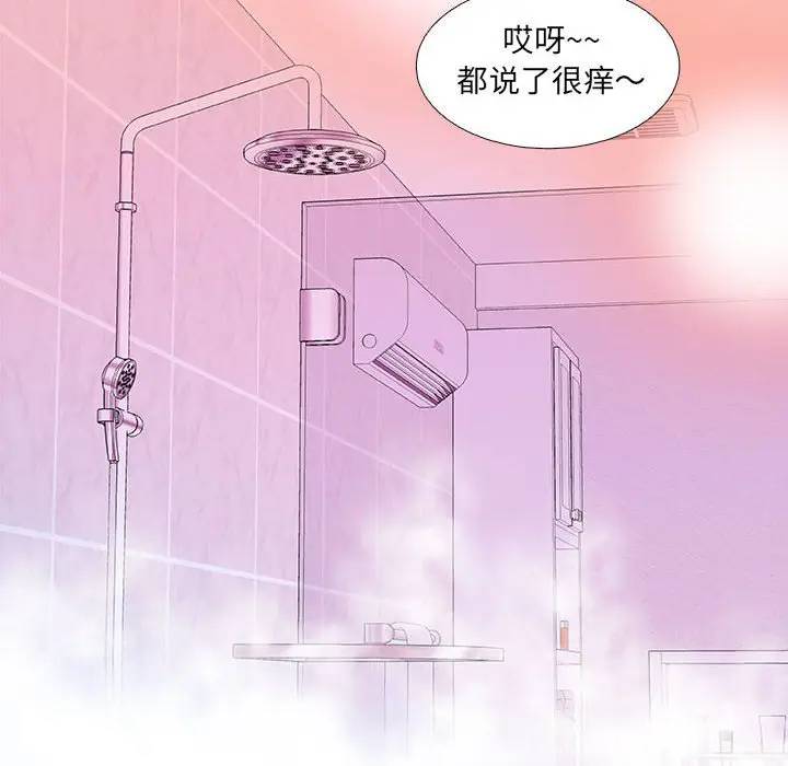 [韩国漫画] 朋友以上,恋人未满 爱情,熟女人妻,巨乳大奶#[95P]-36