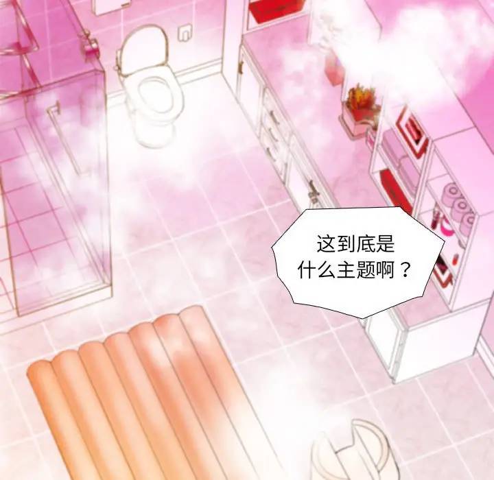 [韩国漫画] 朋友以上,恋人未满 爱情,熟女人妻,巨乳大奶#[95P]-43