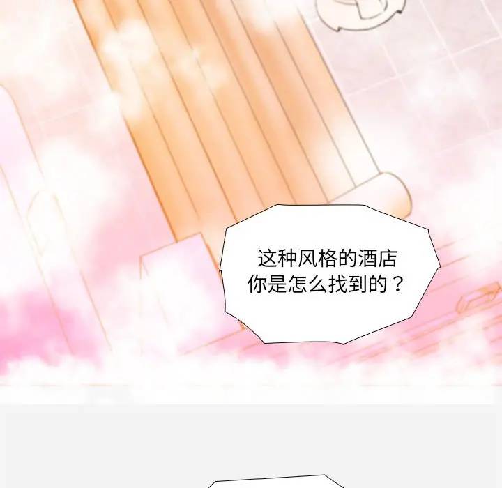 [韩国漫画] 朋友以上,恋人未满 爱情,熟女人妻,巨乳大奶#[95P]-44