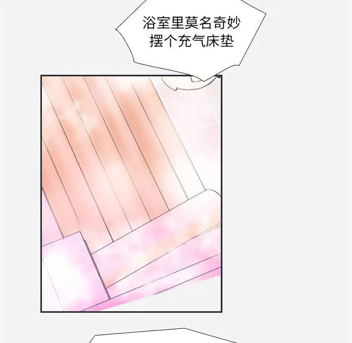 [韩国漫画] 朋友以上,恋人未满 爱情,熟女人妻,巨乳大奶#[95P]-45