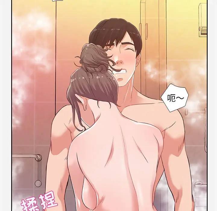 [韩国漫画] 朋友以上,恋人未满 爱情,熟女人妻,巨乳大奶#[95P]-59