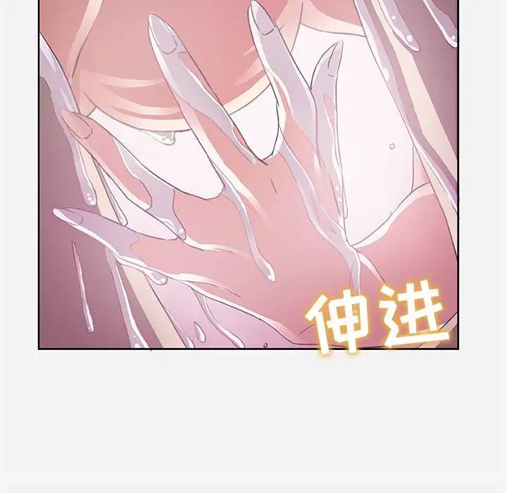 [韩国漫画] 朋友以上,恋人未满 爱情,熟女人妻,巨乳大奶#[95P]-67