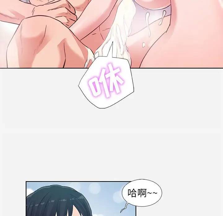 [韩国漫画] 朋友以上,恋人未满 爱情,熟女人妻,巨乳大奶#[95P]-72