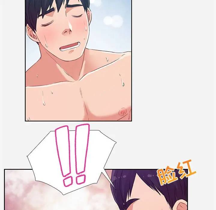 [韩国漫画] 朋友以上,恋人未满 爱情,熟女人妻,巨乳大奶#[95P]-73