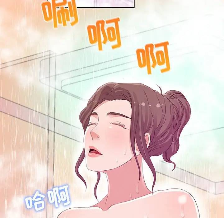 [韩国漫画] 朋友以上,恋人未满 爱情,熟女人妻,巨乳大奶#[95P]-84